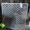 China Anti Rust metal screen facade aluminum cladding panels metal facades supplier in China
