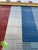 Guangdong, China Laser cut metal screen aluminum wall cladding for building facade PVDF 15 years color warranty