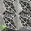 Guangdong, China Solid wall cladding aluminum panel 3D design PVDF sliver color with laser cut pattern